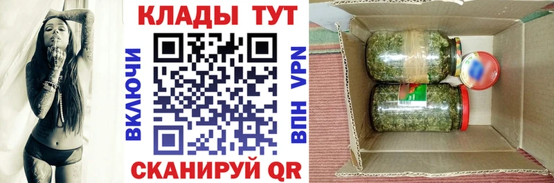 Наркошоп купить Бошки Шишки  Меф мяу мяу  COCAIN  ГАШИШ  Лесозаводск