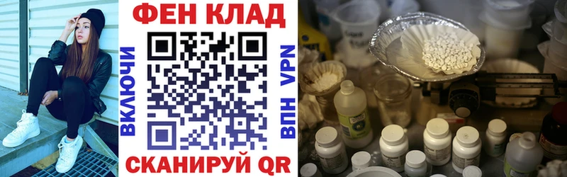 АМФ 97%  Купить где  Лесозаводск 