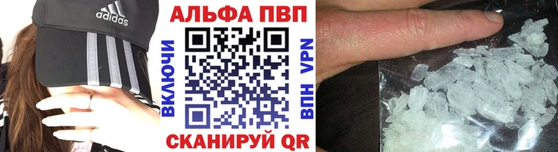 Купить где  Лесозаводск  Альфа ПВП СК КРИС 