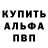 АМФЕТАМИН Розовый Elena Torgovets