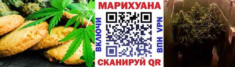 Купить  Лесозаводск  Еда ТГК конопля 
