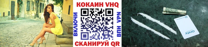 Купить  Лесозаводск  COCAIN 98% 