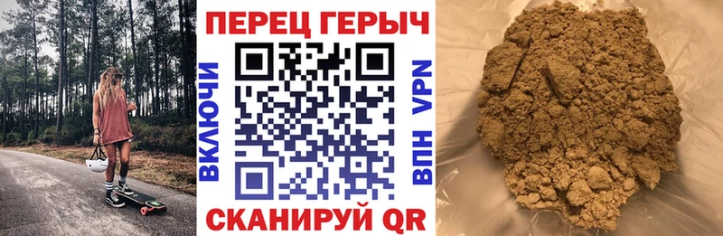 ГЕРОИН Афган  Купить  Лесозаводск 