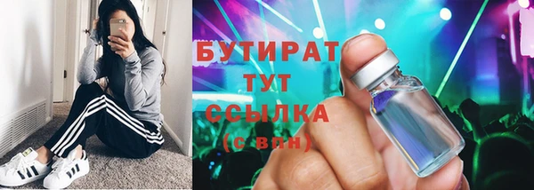 ГАЛЛЮЦИНОГЕННЫЕ ГРИБЫ Михайлов