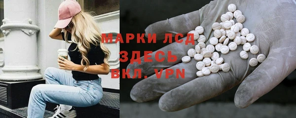 MESCALINE Богородицк