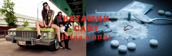 MESCALINE Богородицк