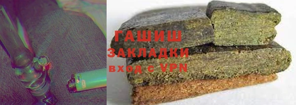 кристаллы Богданович