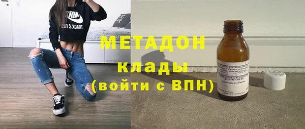 кристаллы Богданович