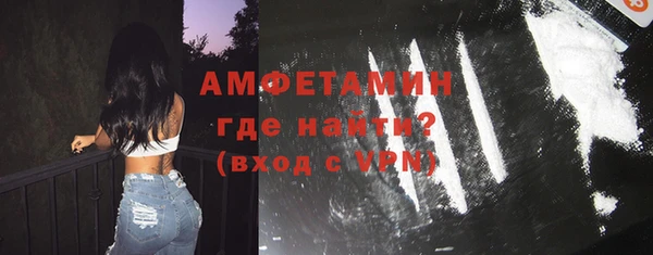 кристаллы Богданович