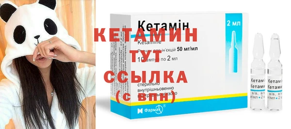 синтетический гашиш Богородск