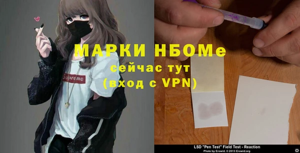 MESCALINE Богородицк