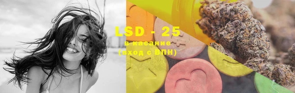 MESCALINE Богородицк