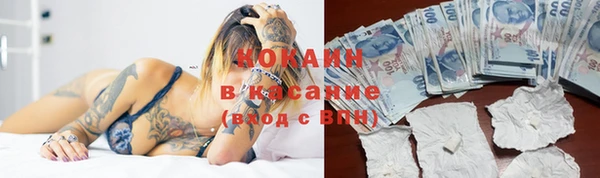 кристаллы Богданович