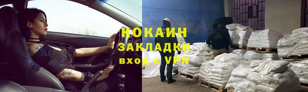 синтетический гашиш Богородск
