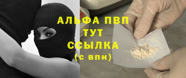 кристаллы Богданович