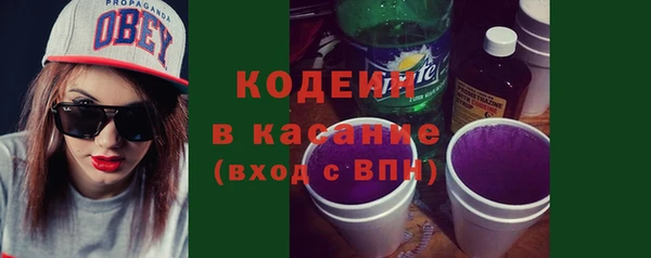 MESCALINE Богородицк