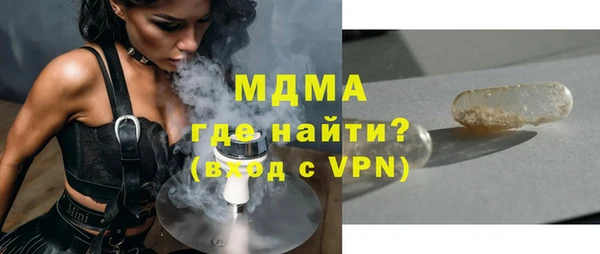 MESCALINE Богородицк