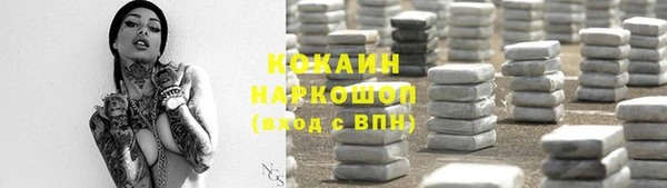 кристаллы Богданович