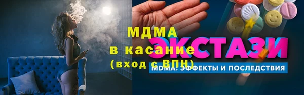 MESCALINE Богородицк