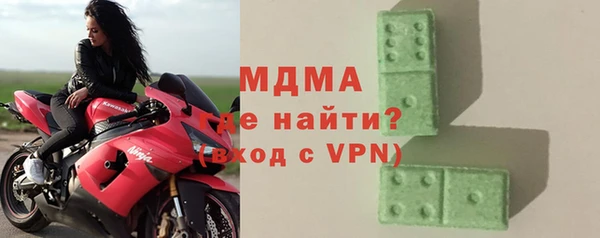 MESCALINE Богородицк
