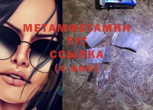 кристаллы Богданович