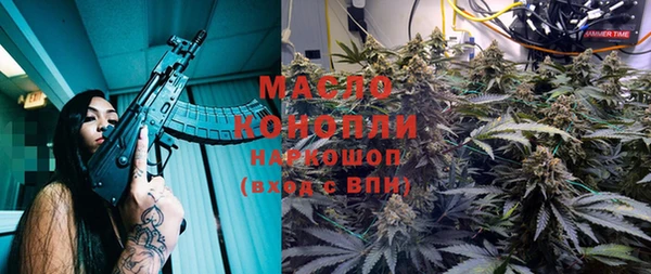 MESCALINE Богородицк