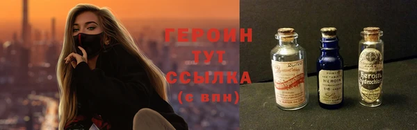 кристаллы Богданович