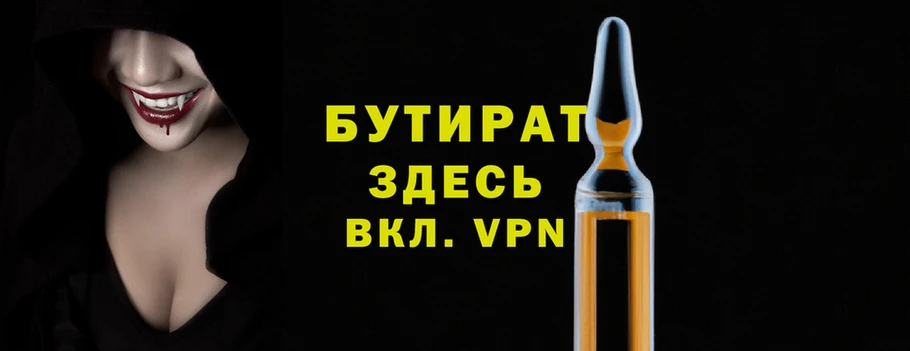 MESCALINE Богородицк