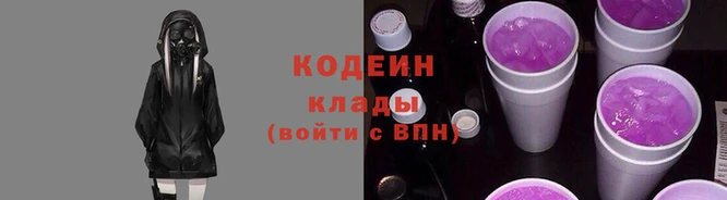 синтетический гашиш Богородск
