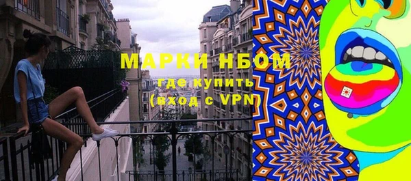 синтетический гашиш Богородск