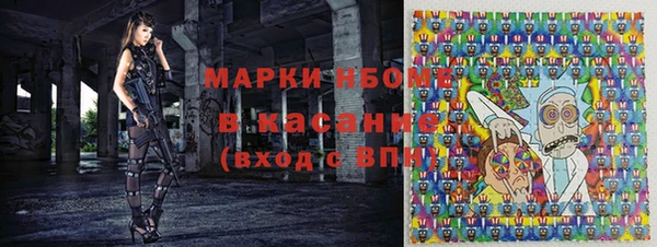 кристаллы Богданович