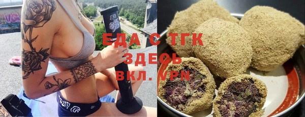 синтетический гашиш Богородск