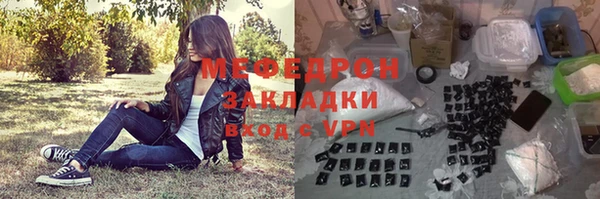 кристаллы Богданович