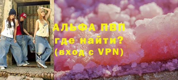 кристаллы Богданович