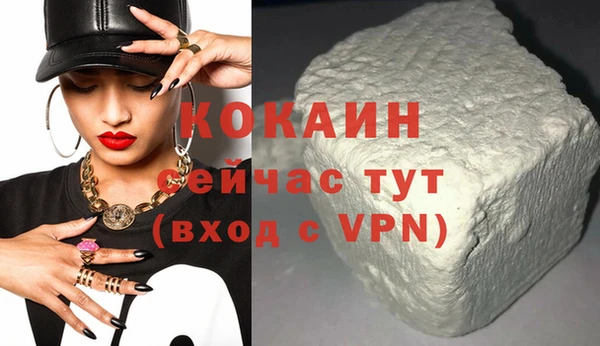 синтетический гашиш Богородск