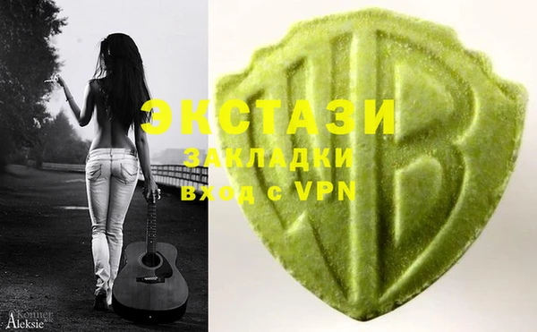кристаллы Богданович