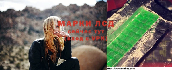 синтетический гашиш Богородск