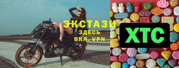 синтетический гашиш Богородск