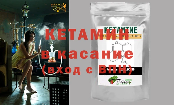 MESCALINE Богородицк