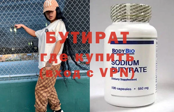 MESCALINE Богородицк