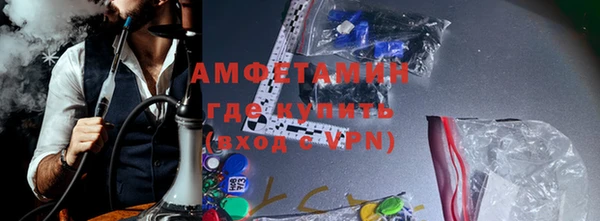 синтетический гашиш Богородск