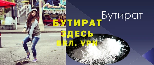 кристаллы Богданович