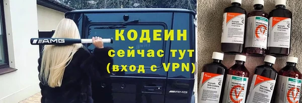 синтетический гашиш Богородск