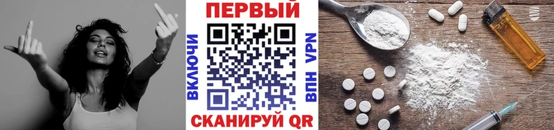 Купить закладки  Лесозаводск  МЕТАМФЕТАМИН пудра 