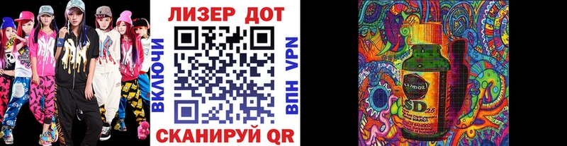 Марки N-bome 1,5мг  Купить закладки  Лесозаводск 