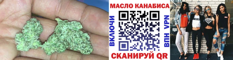 ТГК гашишное масло  Купить закладки  Лесозаводск 